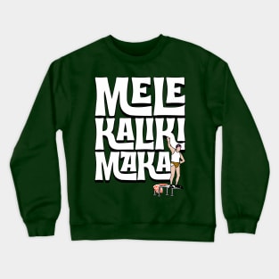 Mele Kalikimaka - Cousin Eddie at the Pool Cartoon Crewneck Sweatshirt